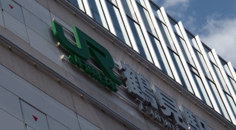 Jazz Night in 鶴見